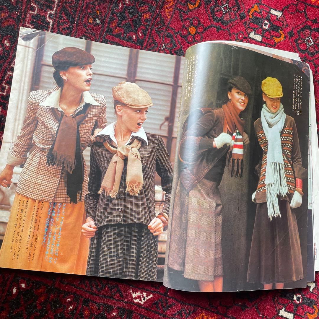 ビンテージ雑誌　an・an no.84