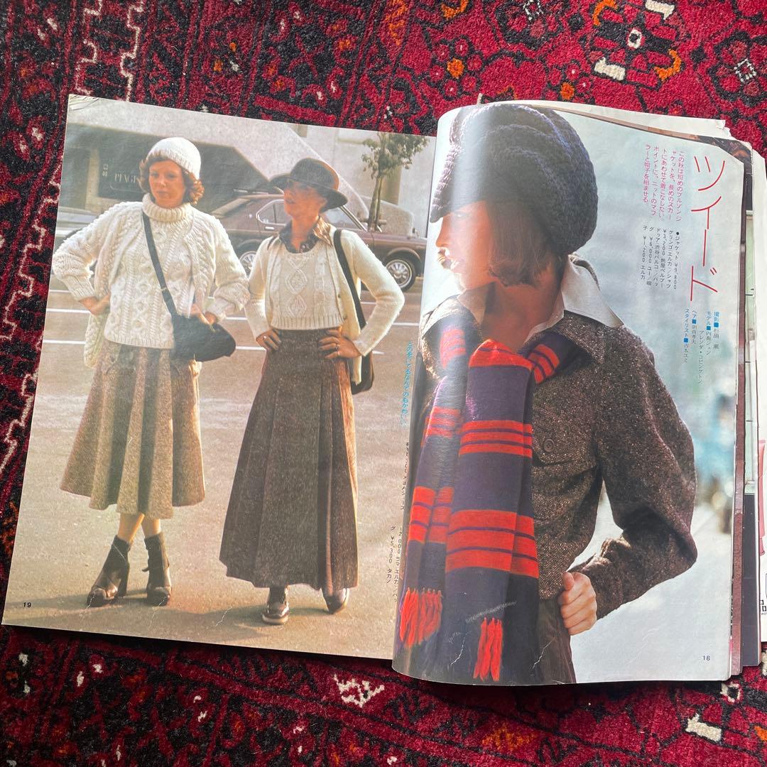 ビンテージ雑誌　an・an no.84