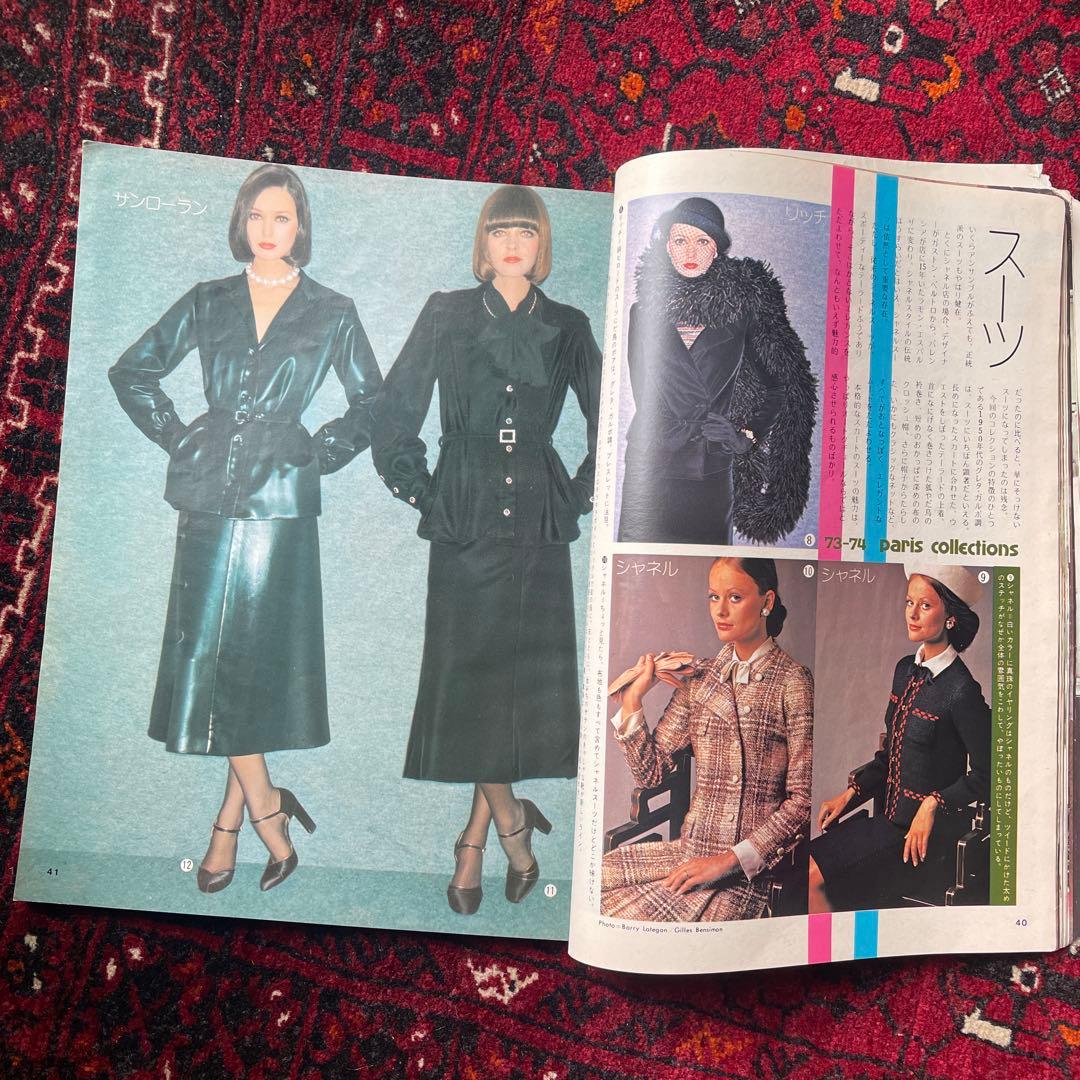 ビンテージ雑誌　an・an no.84