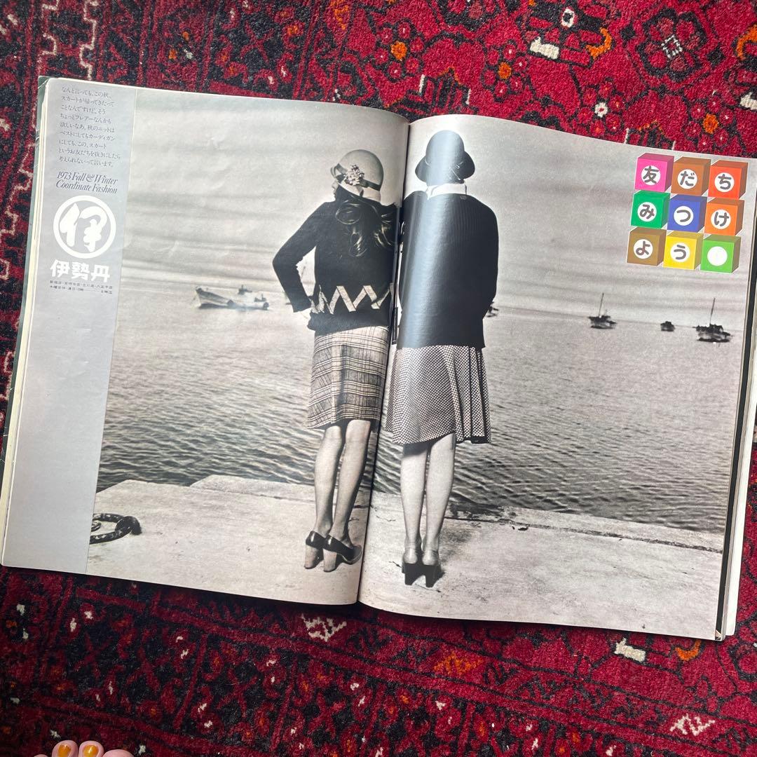 ビンテージ雑誌　an・an no.84