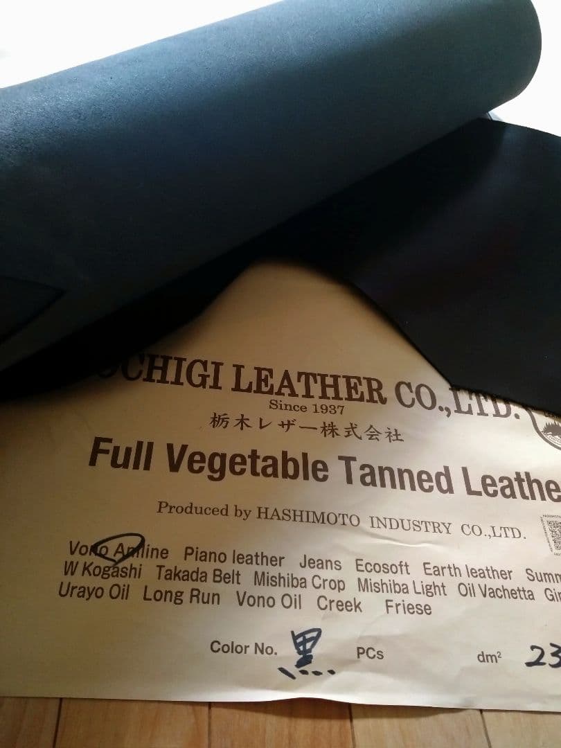 小判カン追加　ミドル　トラッカーウォレット　栃木レザー　ヴォーノアニリン　203