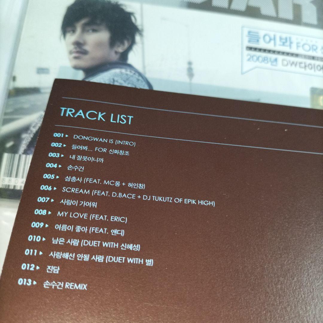 29800⭐神話＆ドンワン⭐SHINHWA＆kim dongwan⭐韓国盤KPO