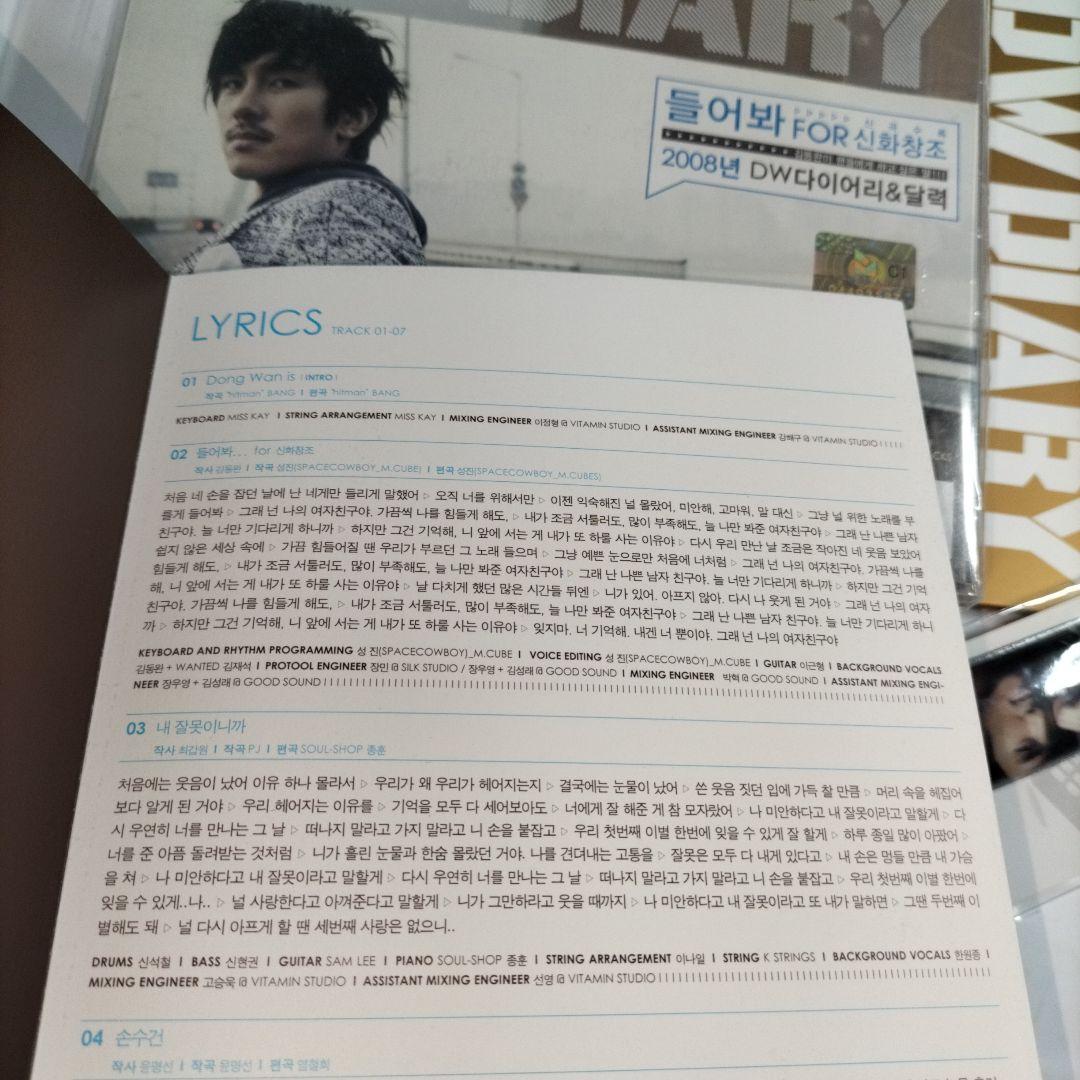 29800⭐神話＆ドンワン⭐SHINHWA＆kim dongwan⭐韓国盤KPO