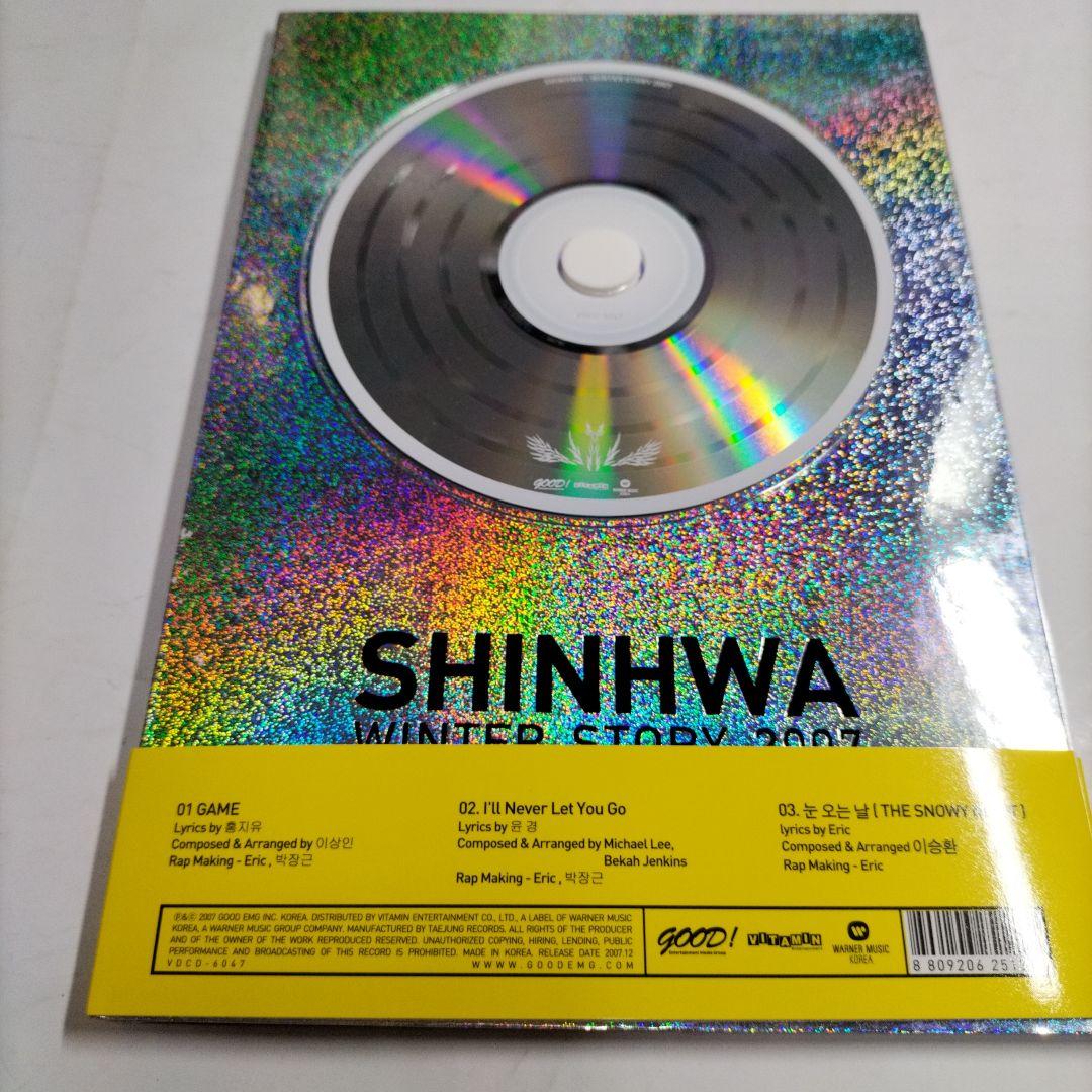 29800⭐神話＆ドンワン⭐SHINHWA＆kim dongwan⭐韓国盤KPO