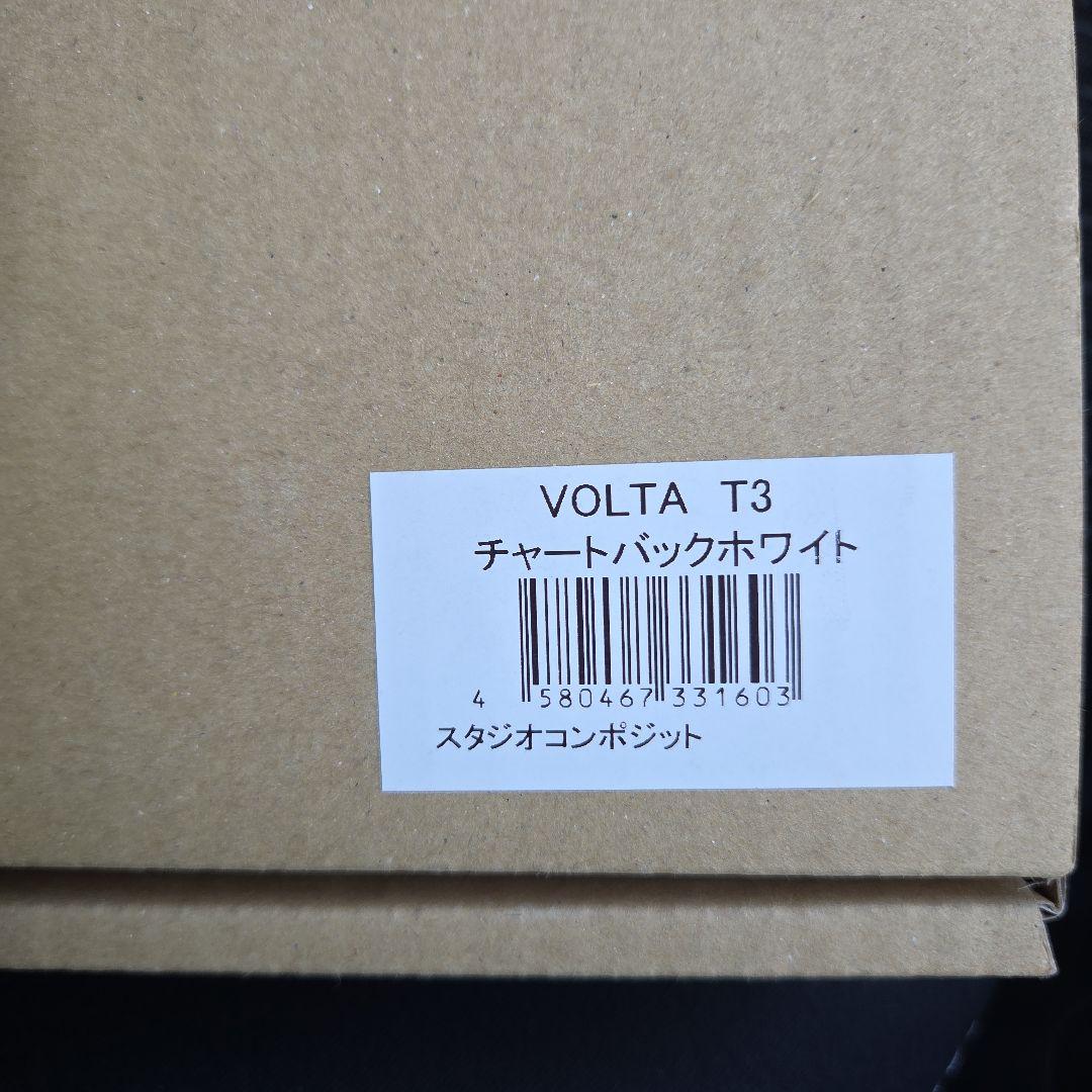 スタコンVOLTA T3 individual development