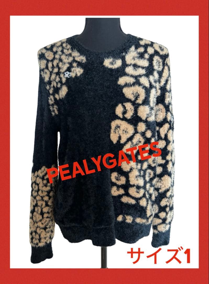 PEALYGATES レオパード柄 セーター サイズ1