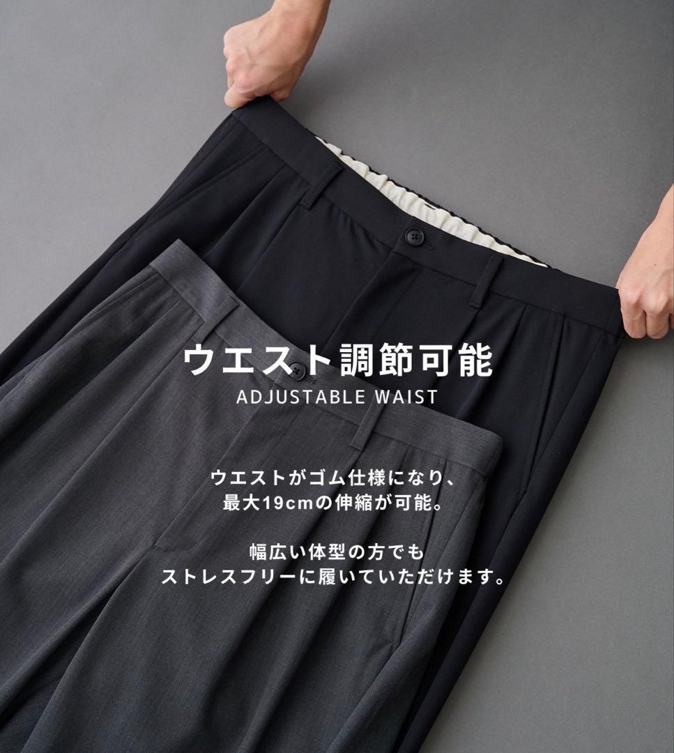 UNITED TOKYO 2タックバレルスラックス　BLK 3