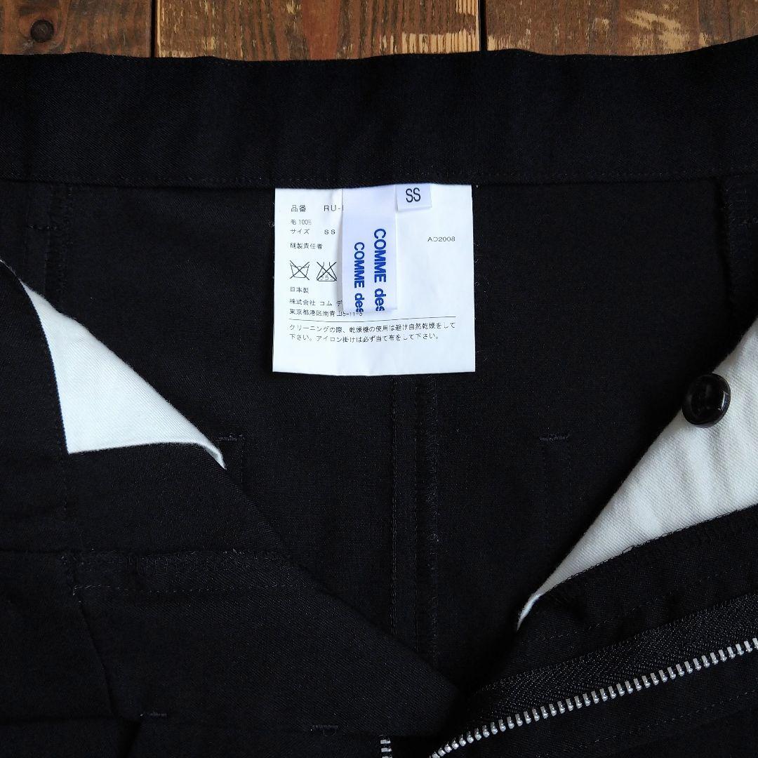 COMME des GARCONS サルエルパンツ ウール ブラック