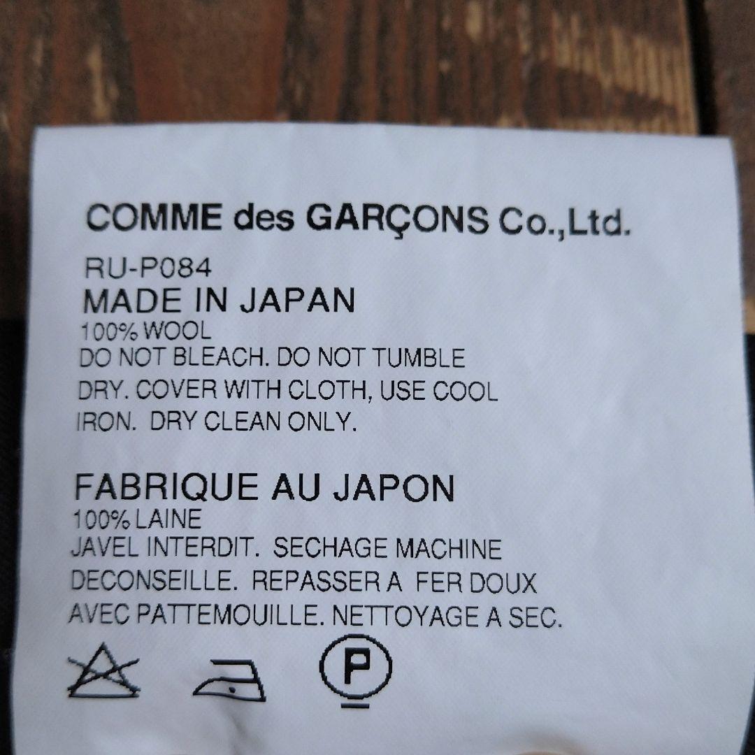 COMME des GARCONS サルエルパンツ ウール ブラック