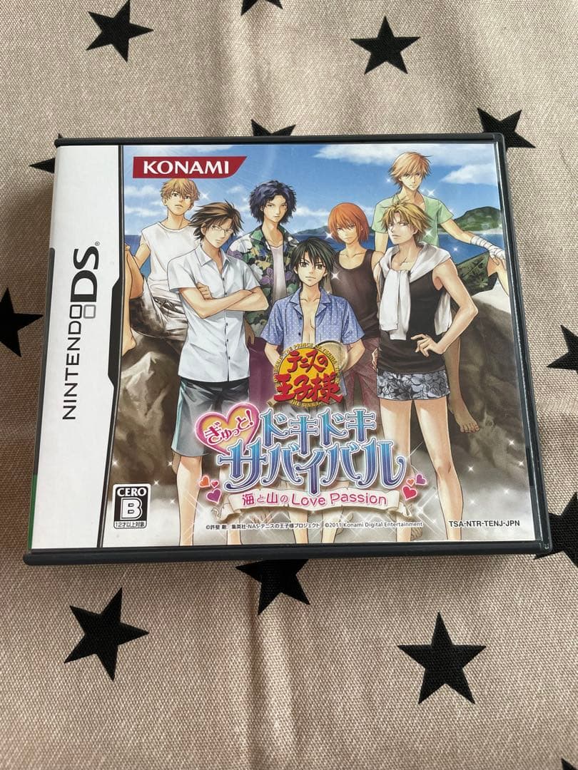 テニスの王子様　ぎゅっと！ドキドキサバイバル