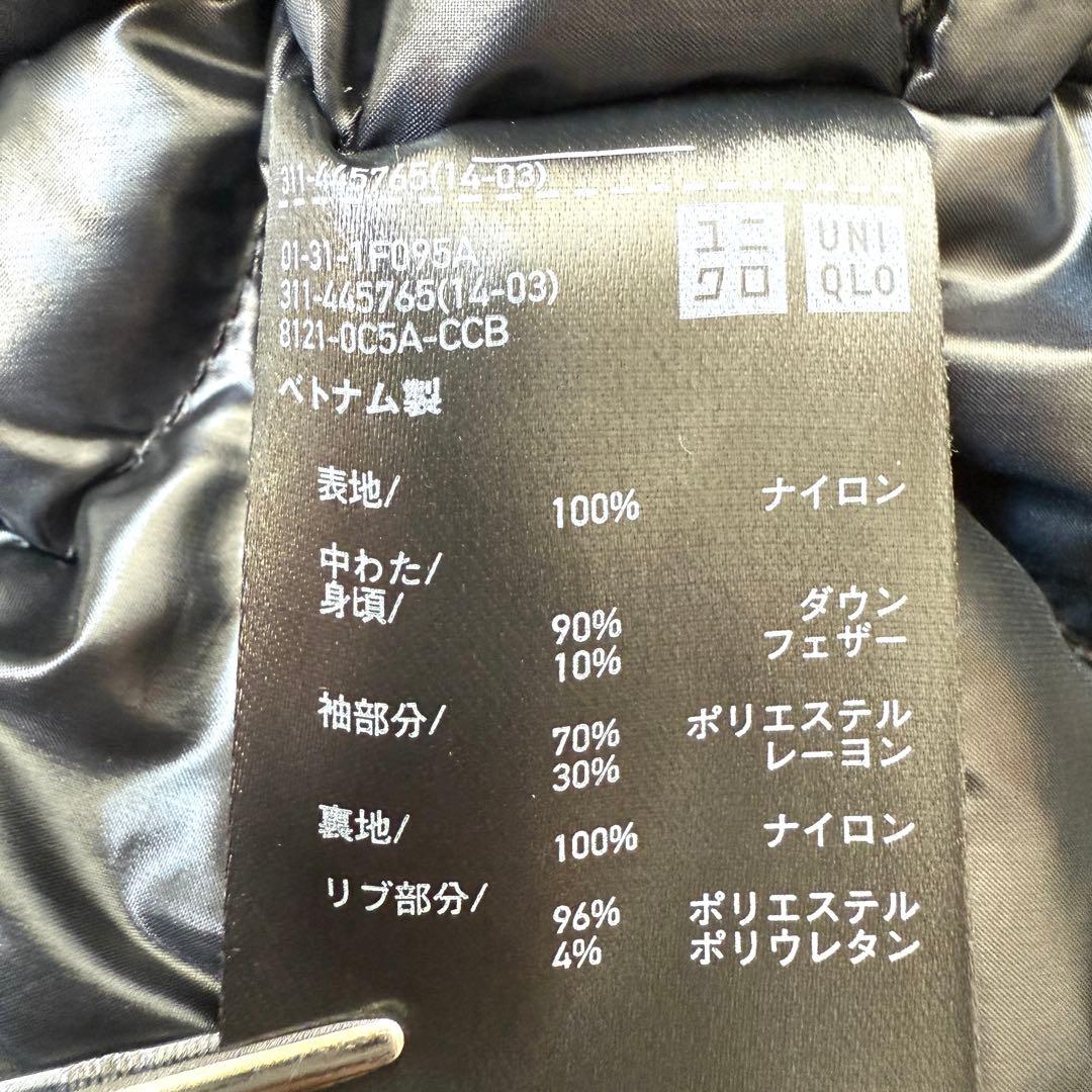 【美品✨】ユニクロ+J ハイブリッドダウンオーバーサイズMA－1 黒 L 即完売