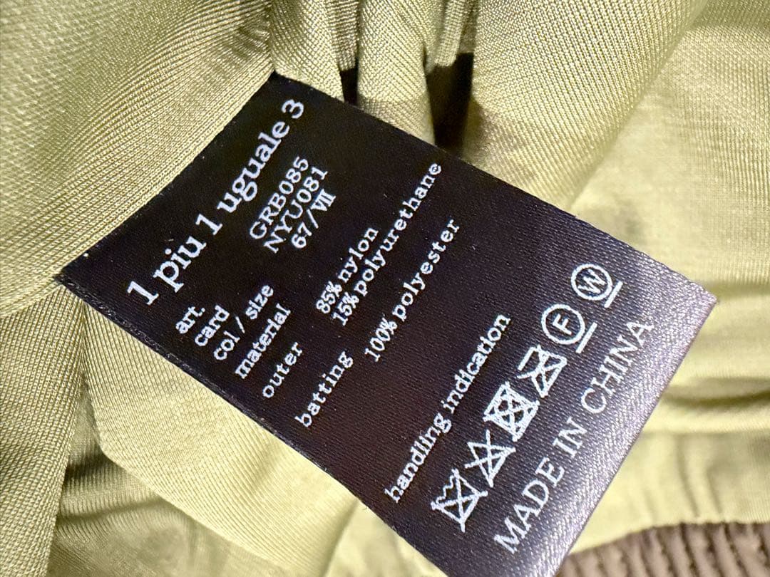 メンズウェア 1PIU1UGUALE3 GOLF SHAKA SET UP