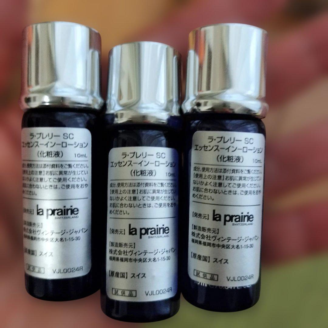 laprairie ラ・プレリー　化粧水、アイクリーム、クリーム5本セット