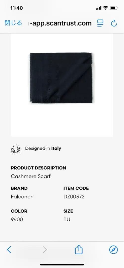 FALCONERI カシミヤ 100% ネイビー マフラー