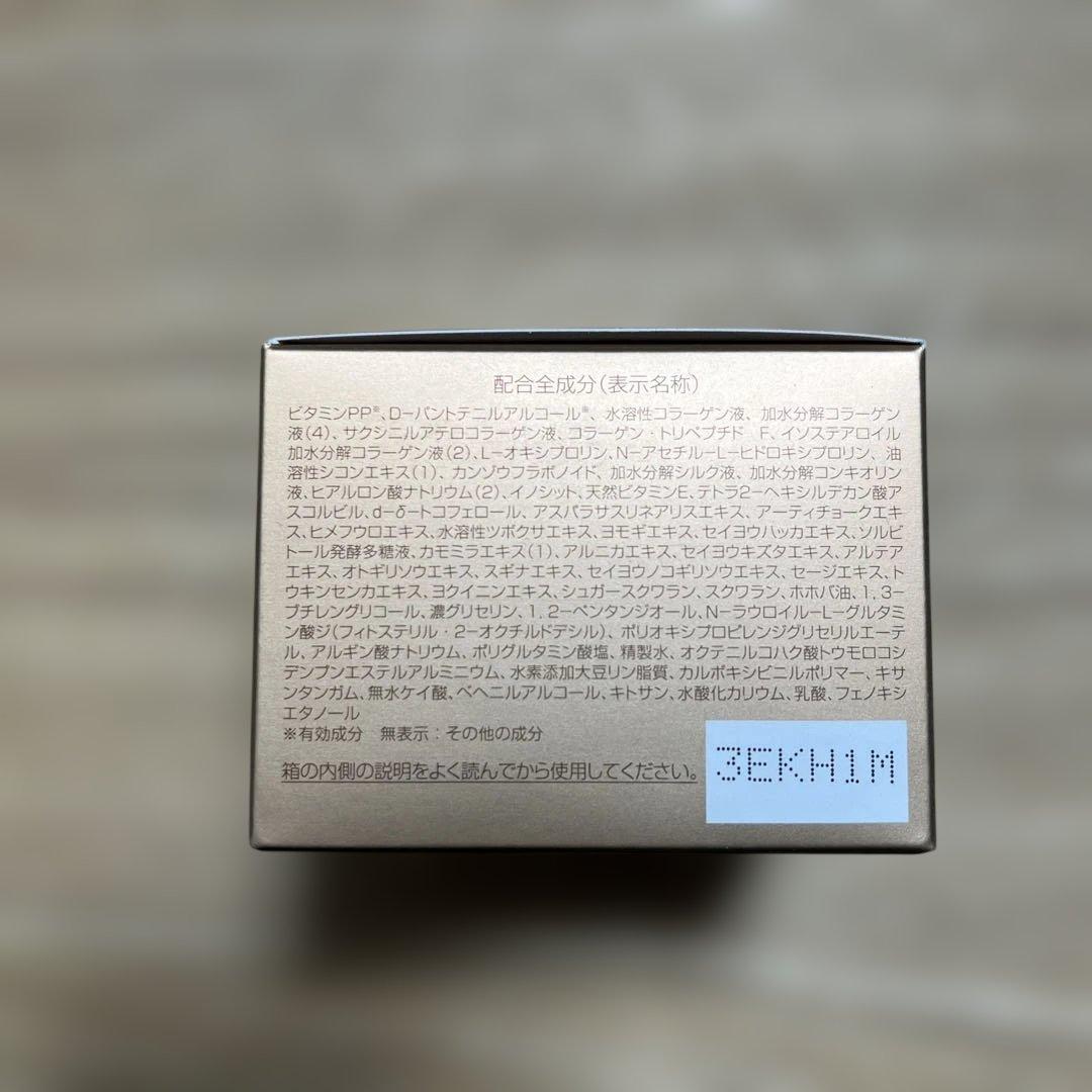 パーフェクトワン ナイトクリームk リンクル 他