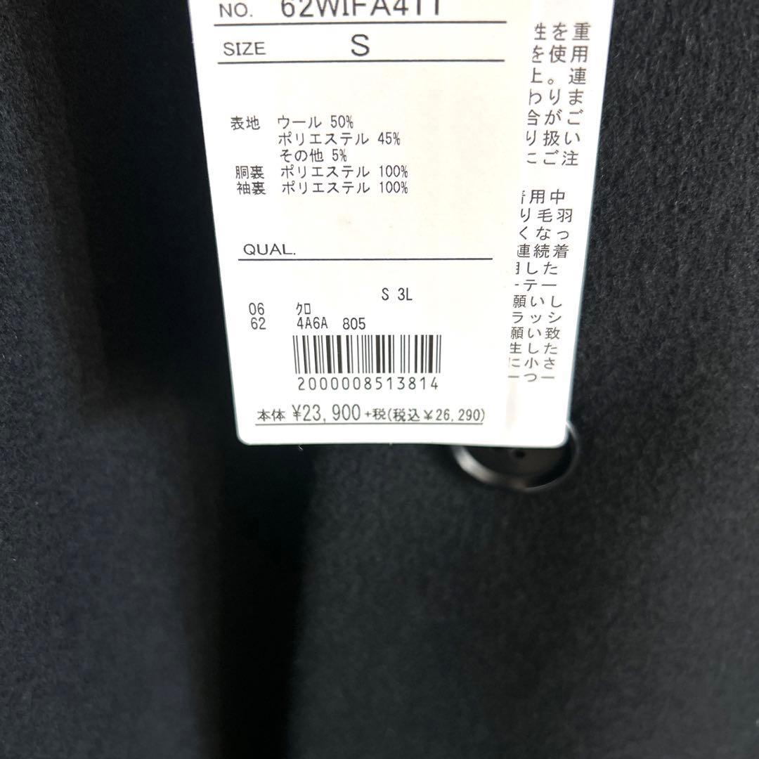 【新品】ビジカジチェスターコート ORIHICA 裏起毛 ビジネスコート