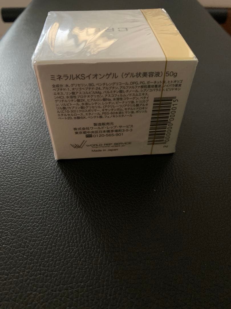 CRE+ ミネラルKSイオンゲル 50g