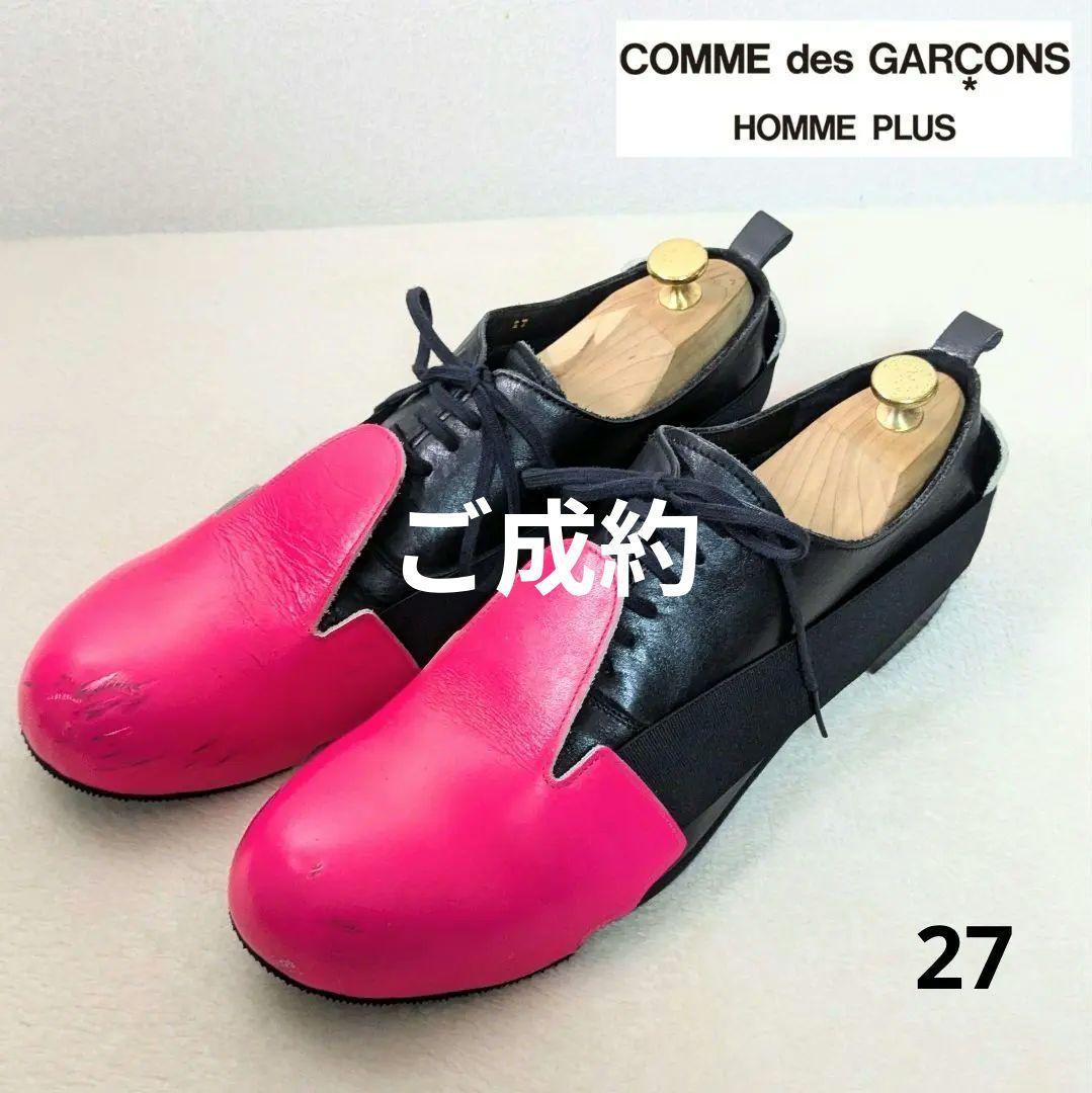 靴 COMME des GARCONS HOMME PLUS PROTECTION