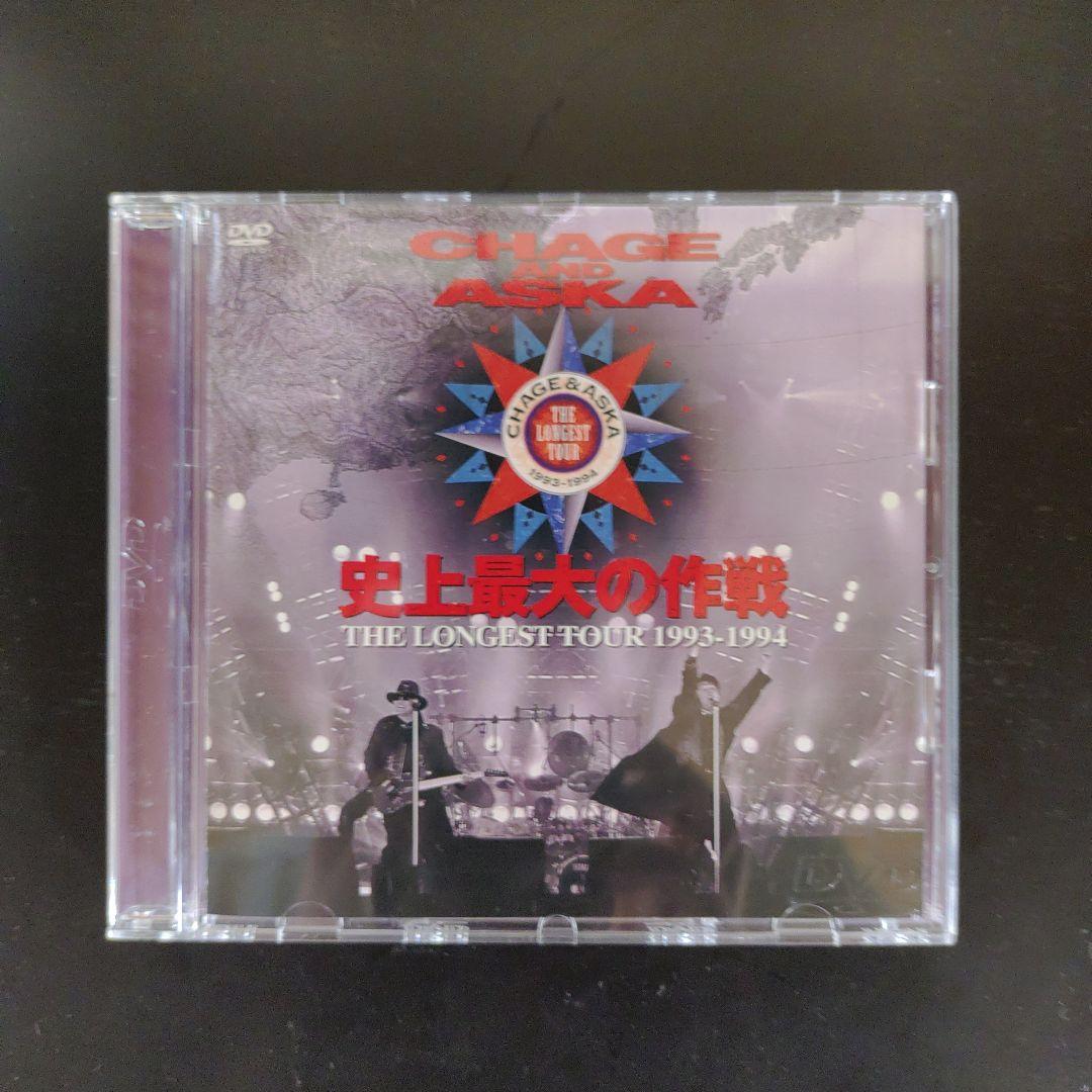 CHAGE and ASKA/CHAGE and ASKA LIVE DVD-…