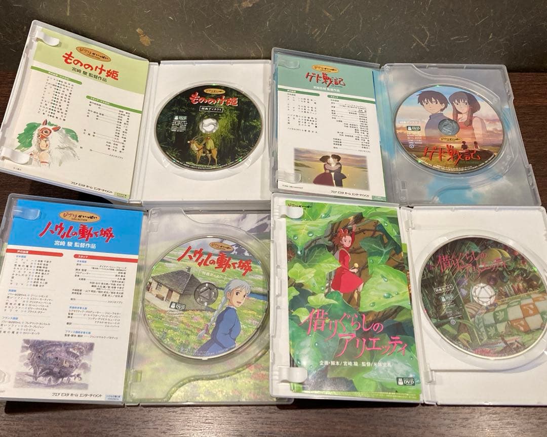 ジブリDVD特典ディスク8枚