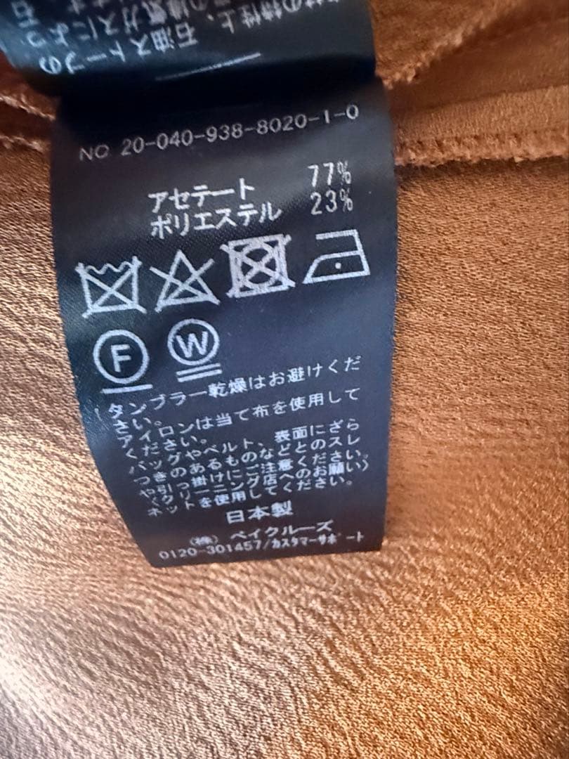 【限定セール】アセテートバックサテン ジョーゼットワンピース ブラウン　イエナ