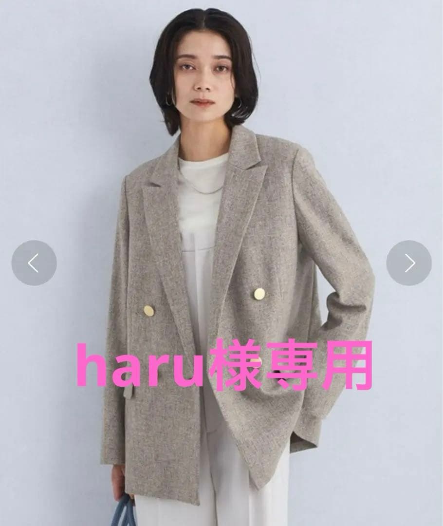 グリーンレーベルリラクシング　メランジツイル ダブル ジャケット