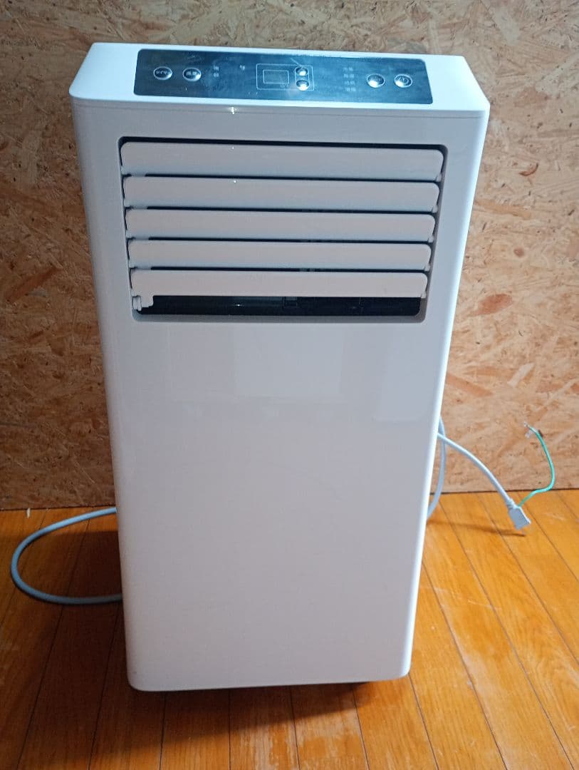 タンスのゲン スポットクーラー 家庭用