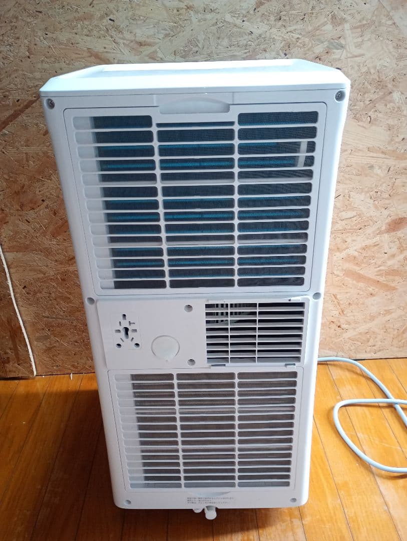 タンスのゲン スポットクーラー 家庭用