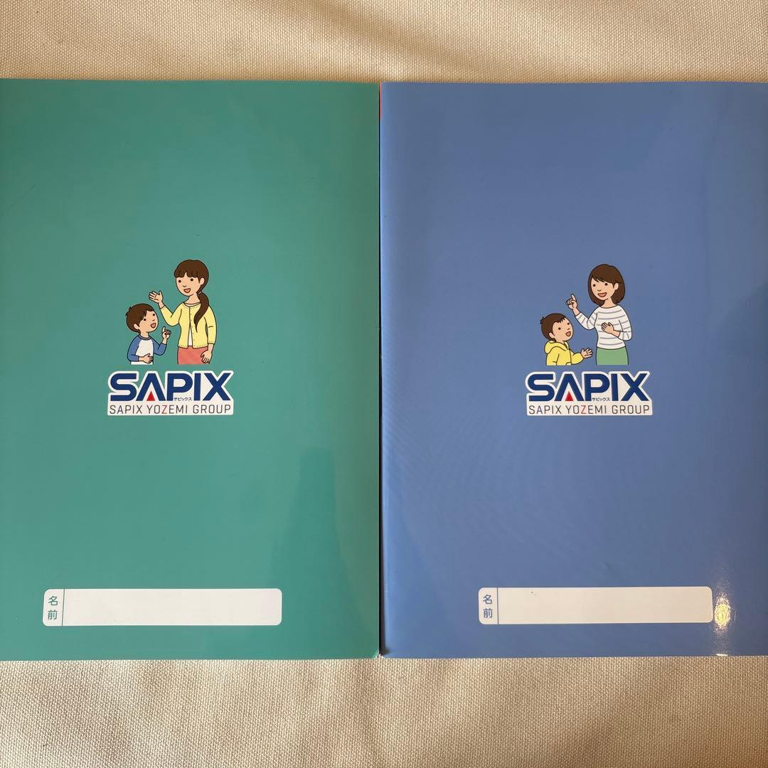 言葉の学び コトノハ 基礎編発展編セット SAPIX （1冊ずつでも販売可能）