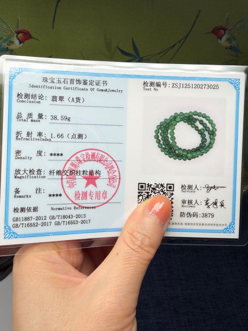 贅沢‼️天然本翡翠　高品質氷種藍緑色味翡翠一連ネックレス　鑑定書付き