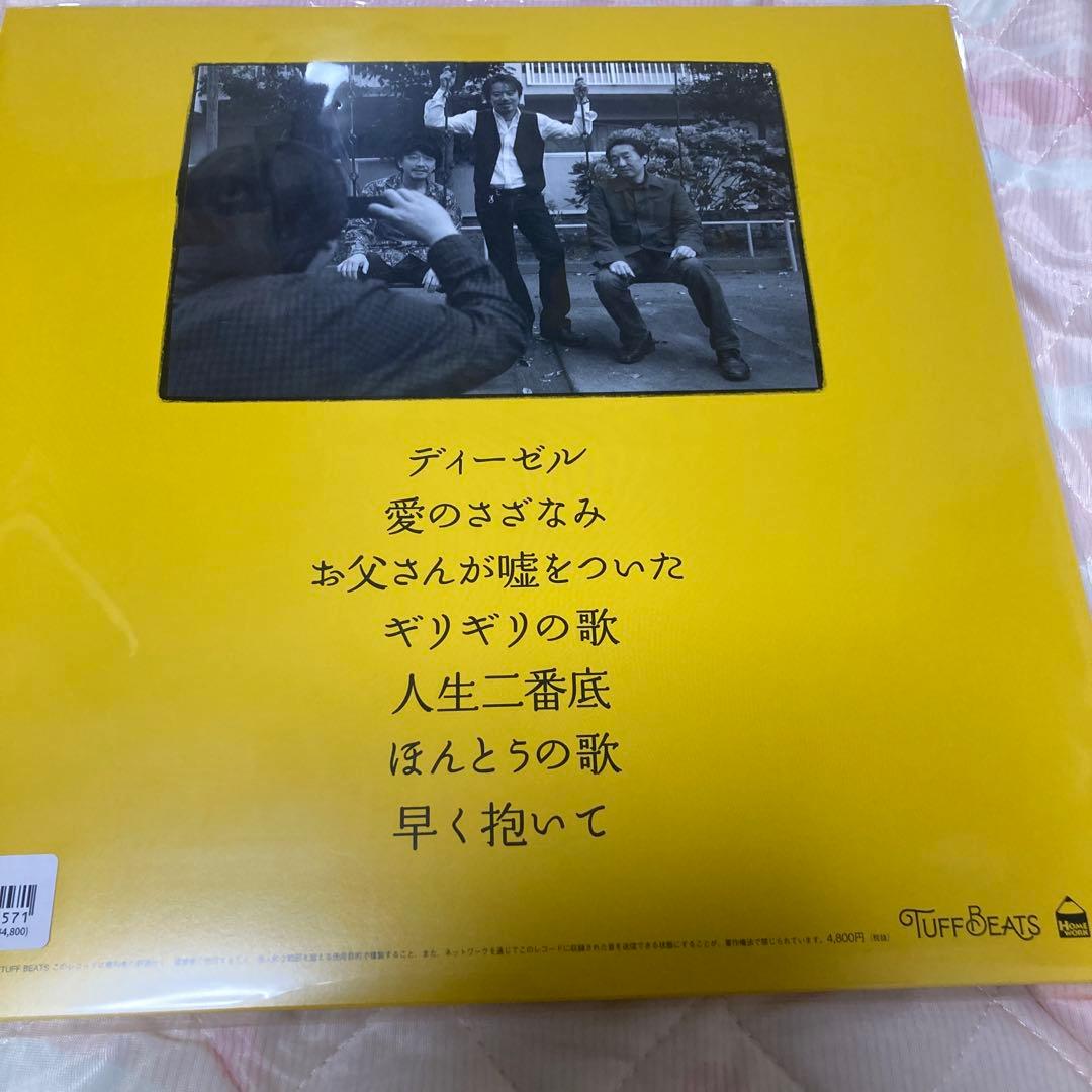 ⭐︎新品未使用品⭐︎六角精児バンド 石ころ人生 LP レコード