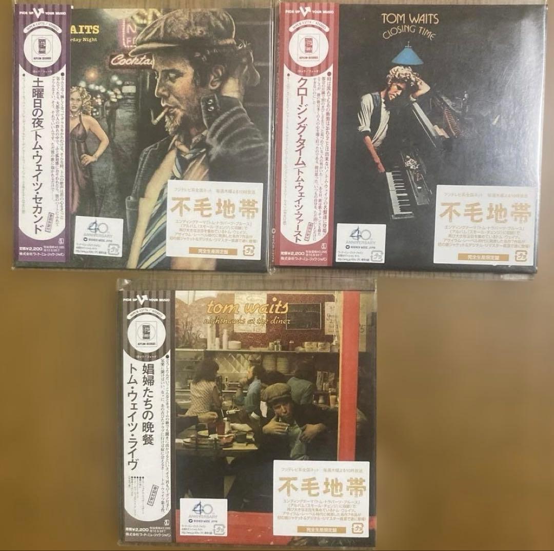『Tom Waits』 紙ジャケットCDコレクション 7枚セット
