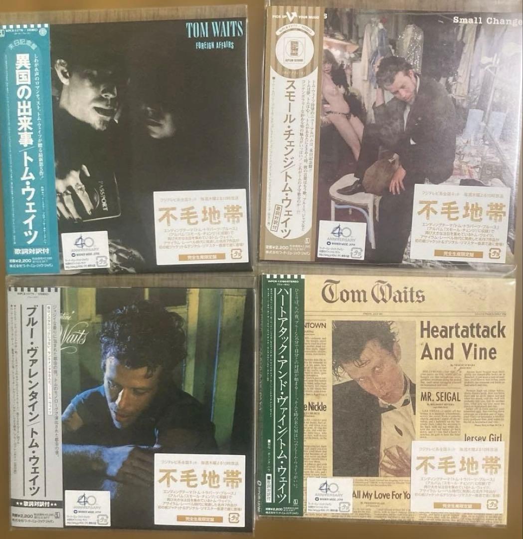 『Tom Waits』 紙ジャケットCDコレクション 7枚セット