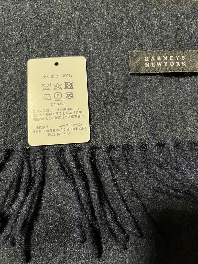 未使用バーニーズニューヨーク　カシミヤマフラー