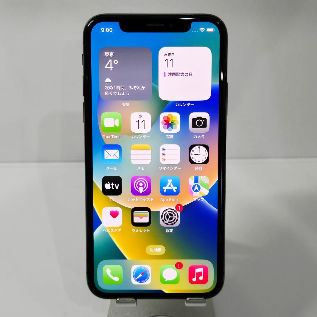 07 iPhoneX スペースグレイ SIMフリー 256GB