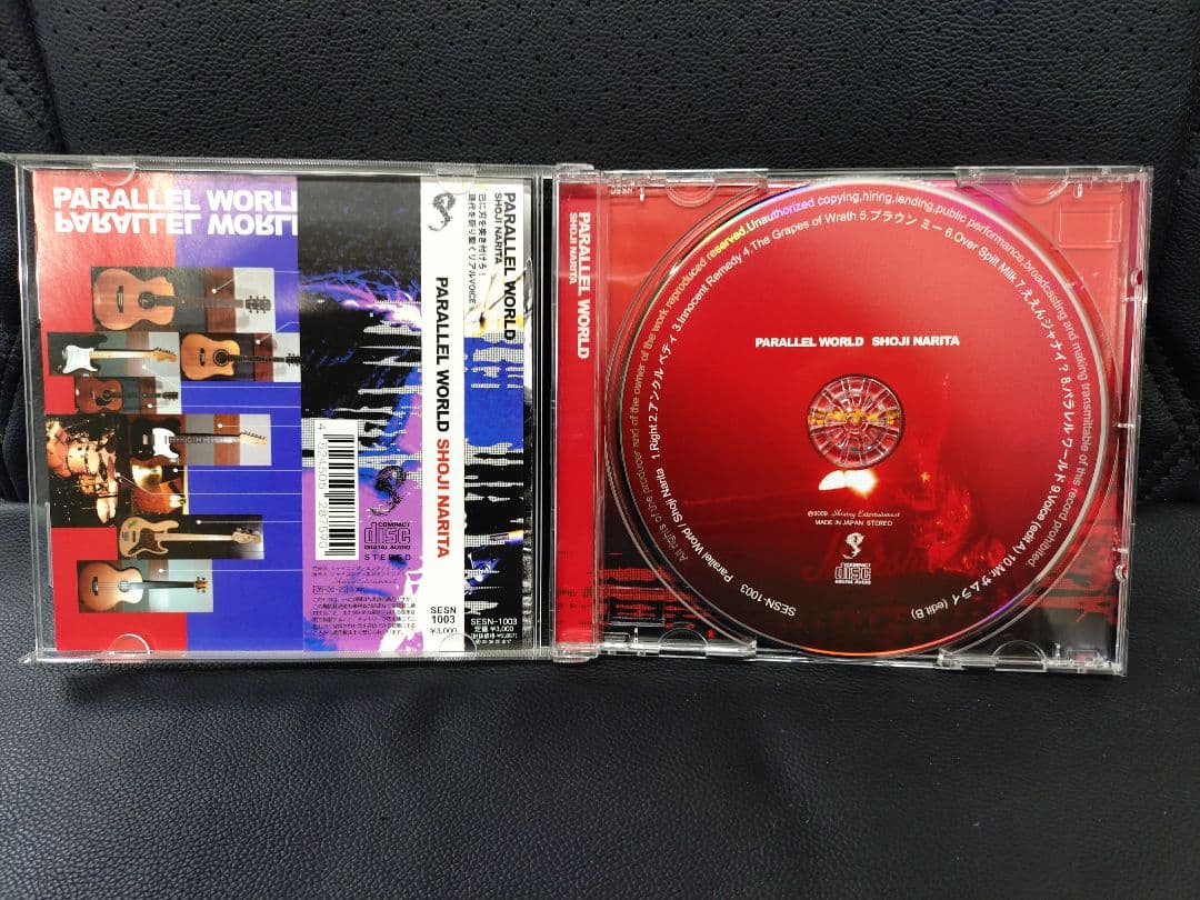 成田昭次　インディーズアルバム　３枚　男闘呼組　正規品