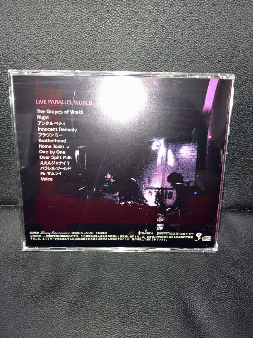 成田昭次　インディーズアルバム　３枚　男闘呼組　正規品