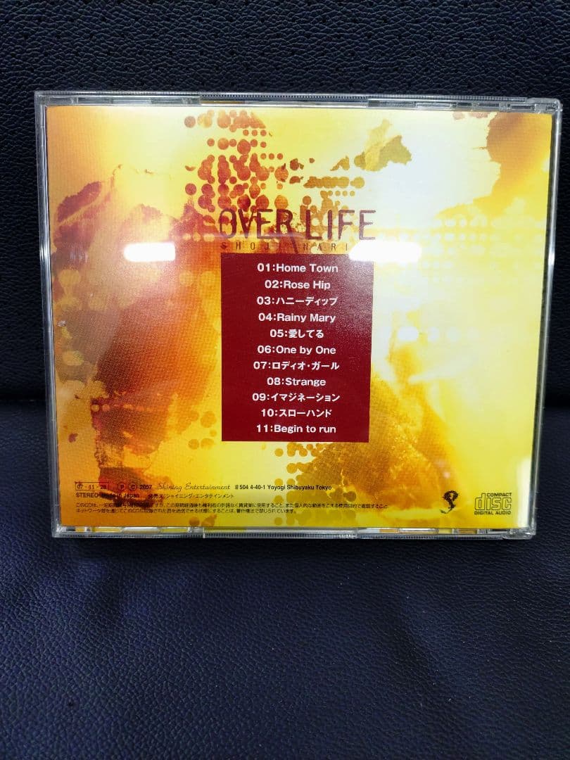 成田昭次　インディーズアルバム　３枚　男闘呼組　正規品