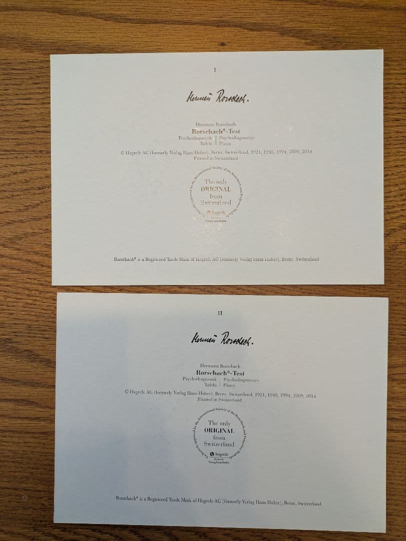 Rorschach-Test ロールシャッハ・テスト 図版