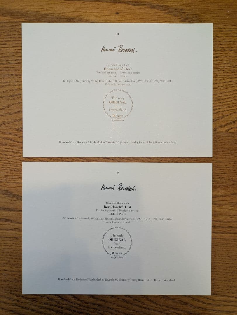 Rorschach-Test ロールシャッハ・テスト 図版