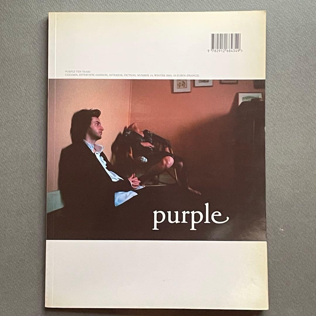 Purple Fashion 雑誌フランス希少 8冊まとめ売り送料込み