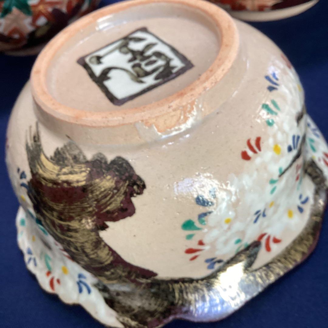 にくきゅう　京焼乾山写雲錦向付　　新品未使用　　　　10客