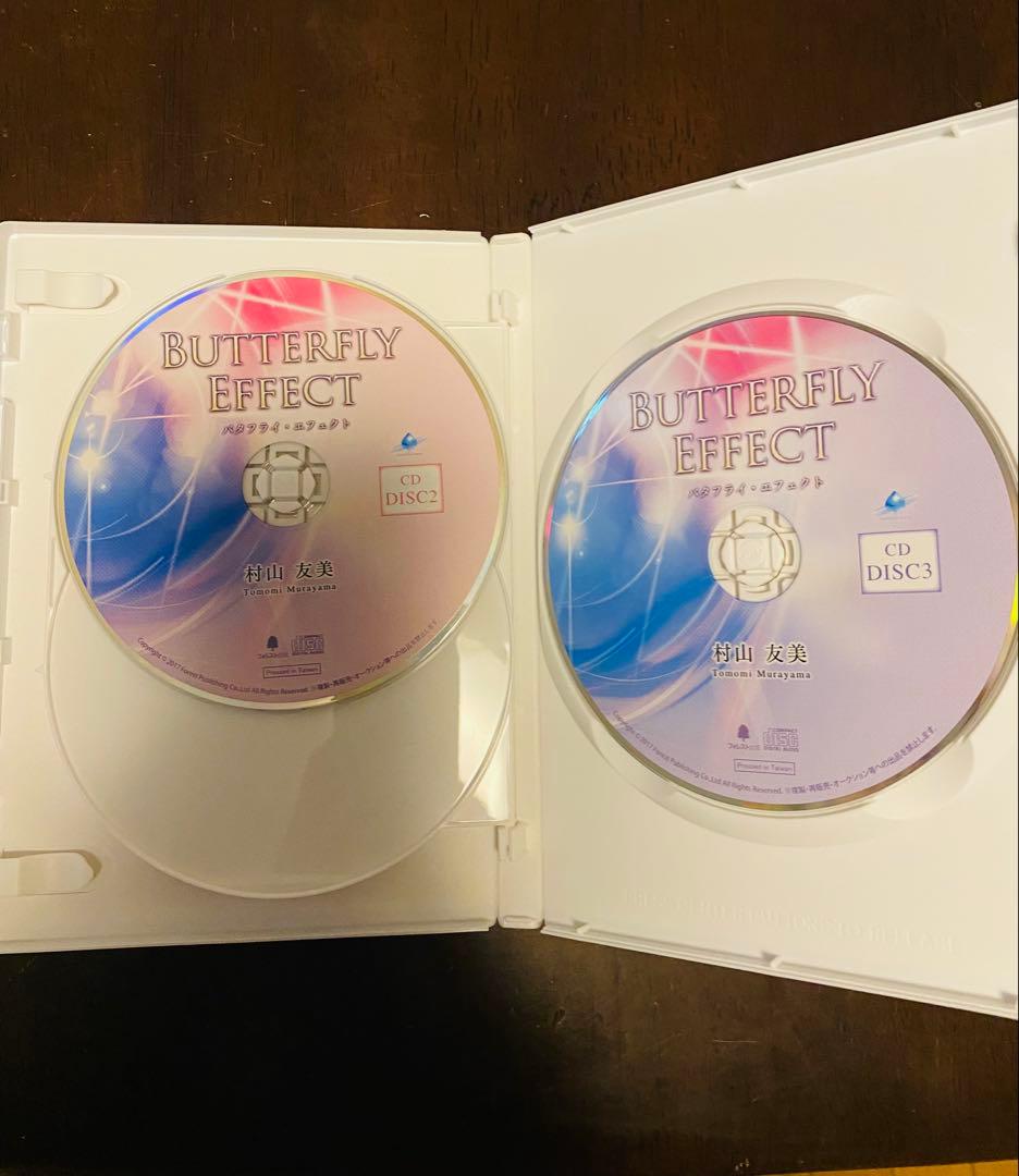 定価10万✨希少✨廃盤✨引き寄せの法則❤️Butterfly Effect