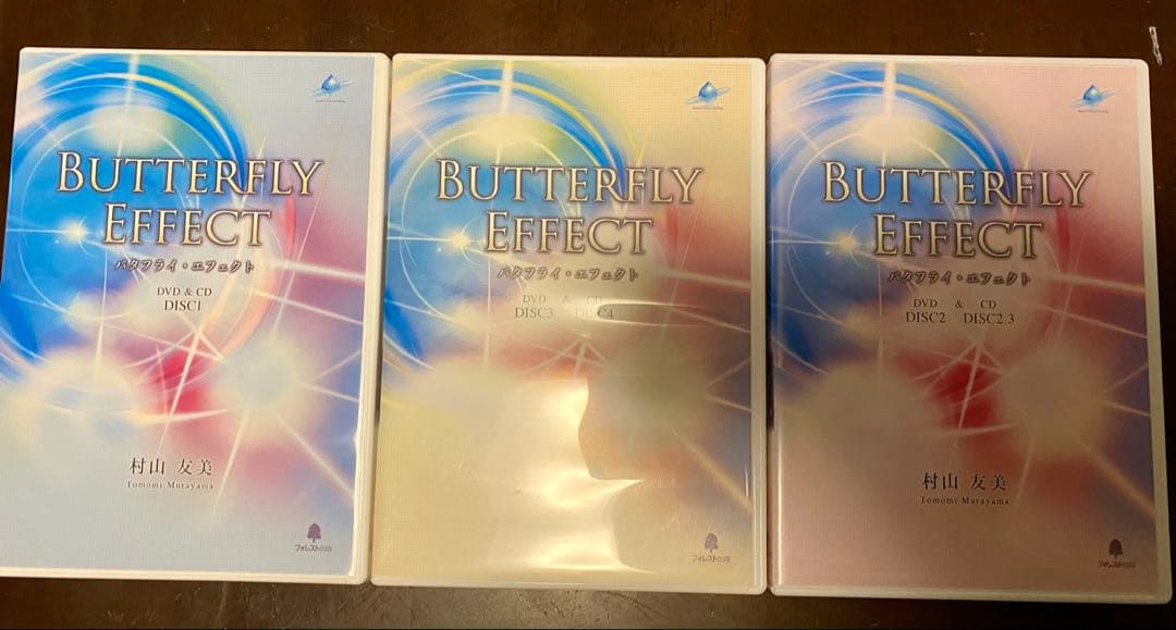 定価10万✨希少✨廃盤✨引き寄せの法則❤️Butterfly Effect