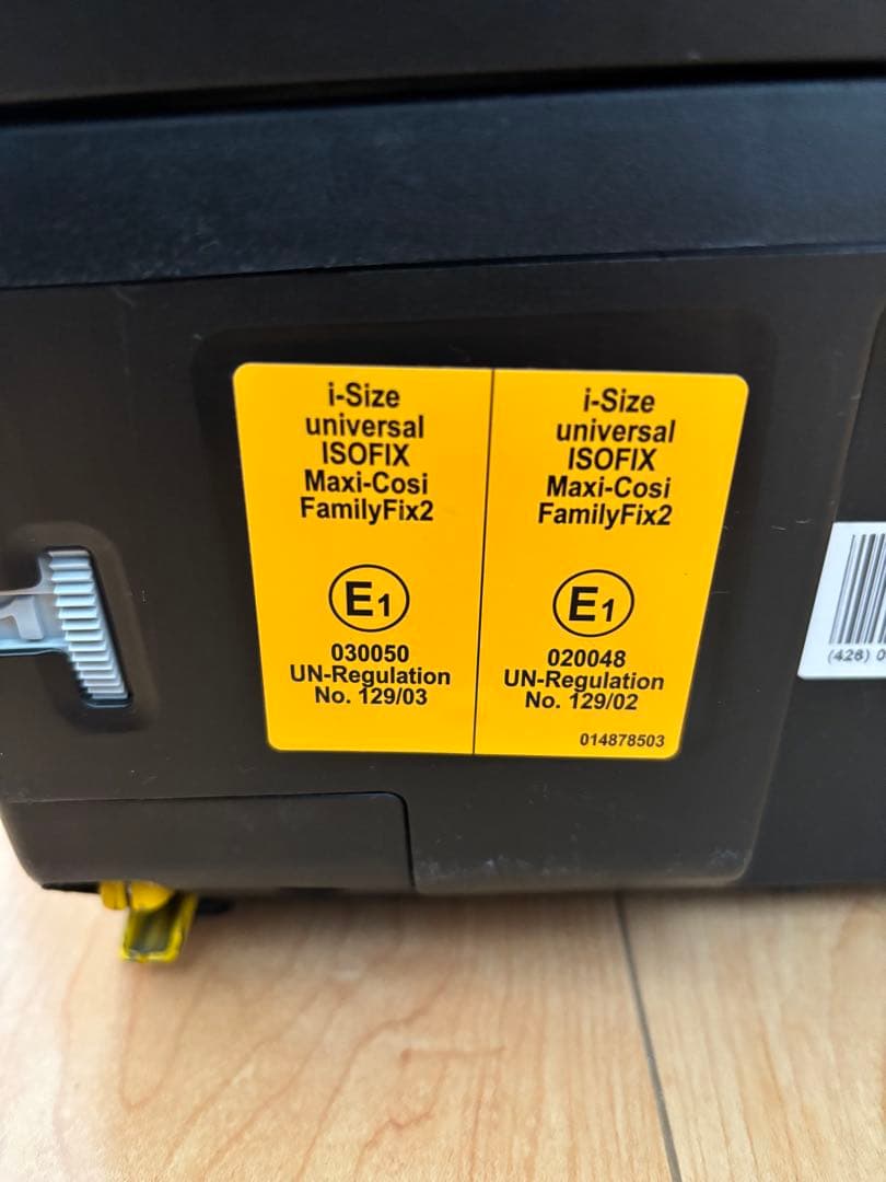 チャイルドシート MAXI-COSI FamilyFix2 ISOFIX