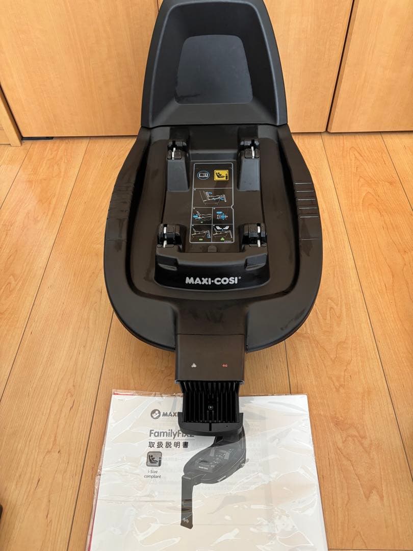 チャイルドシート MAXI-COSI FamilyFix2 ISOFIX