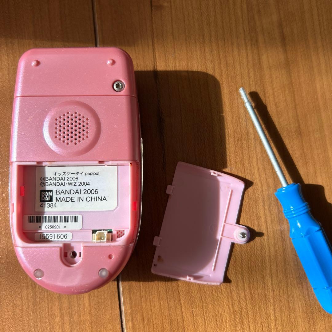 キッズケータイpapipo! たまごっち　携帯　PHS バンダイ