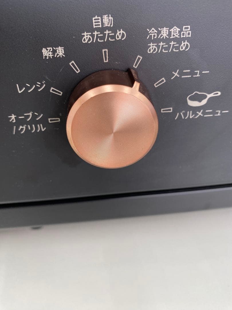 SHARP オーブンレンジ RE-SD18A-B