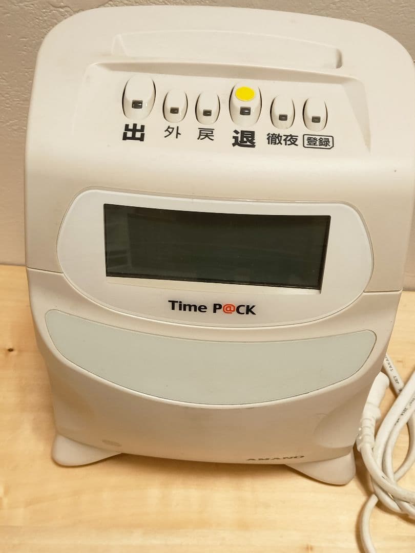 AMANO アマノ TimeP@ck タイムレコーダー TP@C-70TC