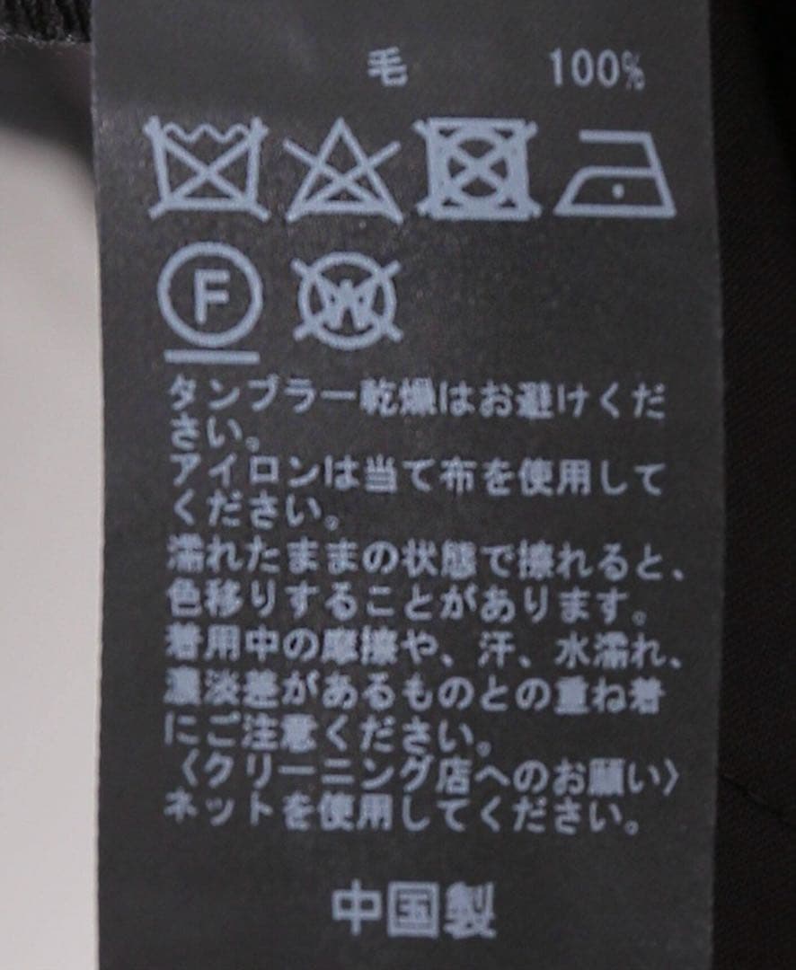 サロペット・オーバーオール・オールインワン L'Appartement DRY WOOL JUMPSUIT